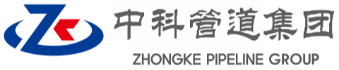 五大连池中科管道装备集团